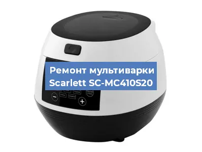 Замена крышки на мультиварке Scarlett SC-MC410S20 в Челябинске